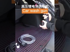 pistolet de lavage de voiture